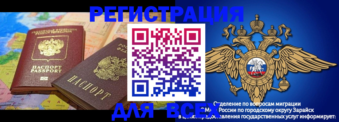 временная регистрация надежно в Городце